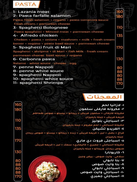 menu-des-restaurants-capri-1855f32e-6025-49dc-8590-bfb0453e5b37.jpg