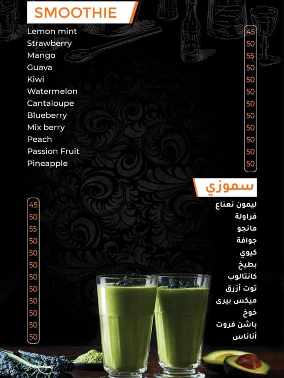 menu-des-restaurants-capri-25459af1-4c73-4d64-bebb-bab91b1be466.jpg