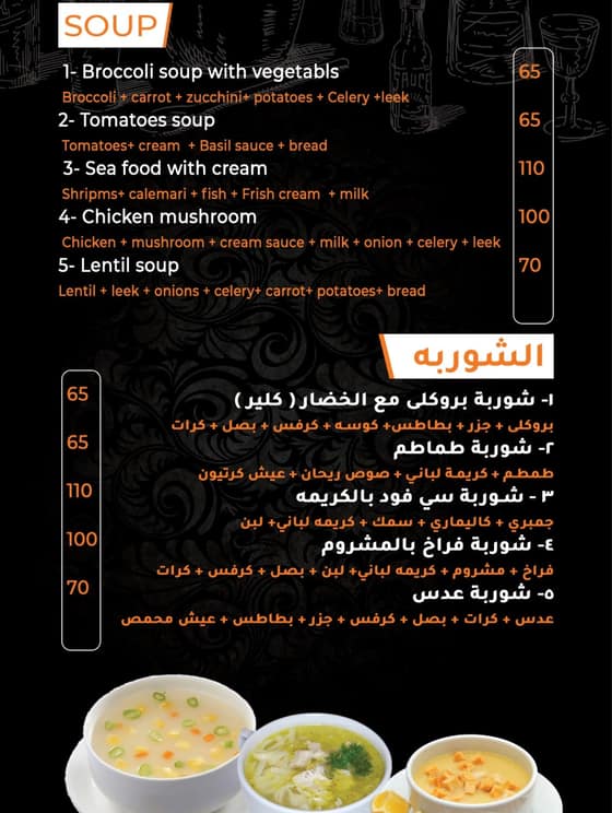 menu-des-restaurants-capri-2729233e-3ffb-4439-9451-ecf970c58e6c.jpg