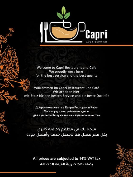 menu-des-restaurants-capri-2b6fdda8-a07a-4a13-8f2d-c6855b157abf.jpg