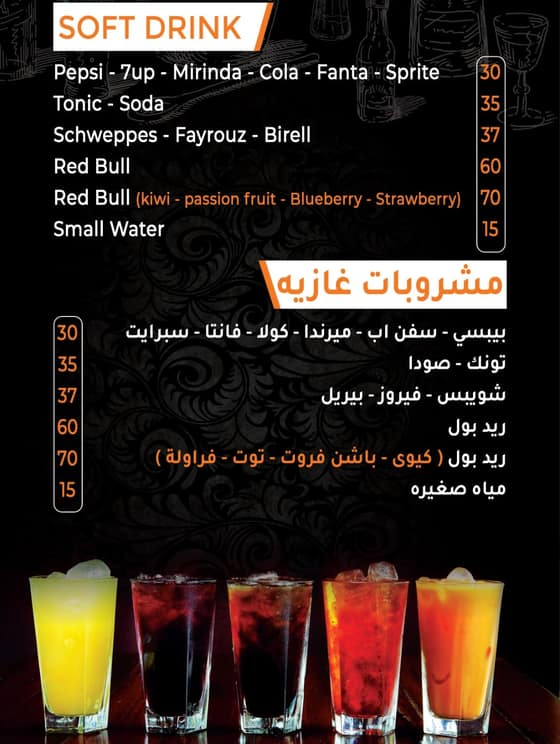 menu-des-restaurants-capri-886d201f-7092-48ca-84a4-3d12be0a95aa.jpg
