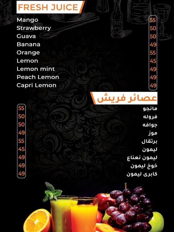 menu-des-restaurants-capri-a8925ebc-8d31-4fdd-9fa3-5ed07c6f2ae4.jpg