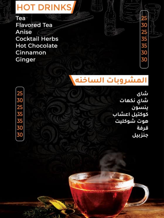 menu-des-restaurants-capri-af7b4a77-c2ea-444a-b10e-974ac2c1d127.jpg