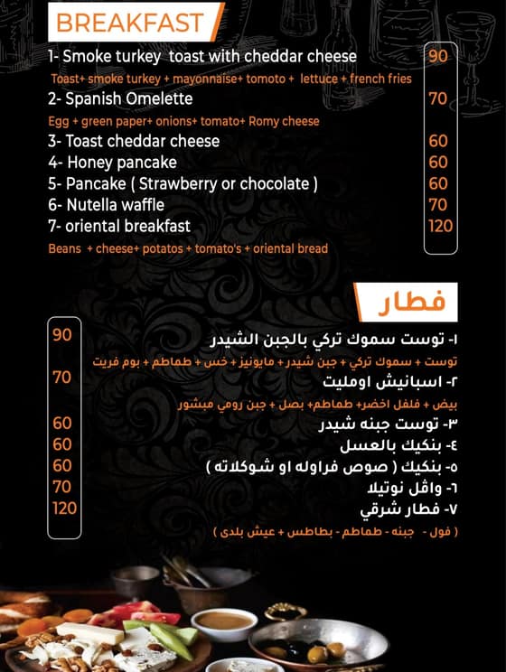 menu-des-restaurants-capri-b22402e6-84b2-4ff8-bf7d-650c53a74ce3.jpg