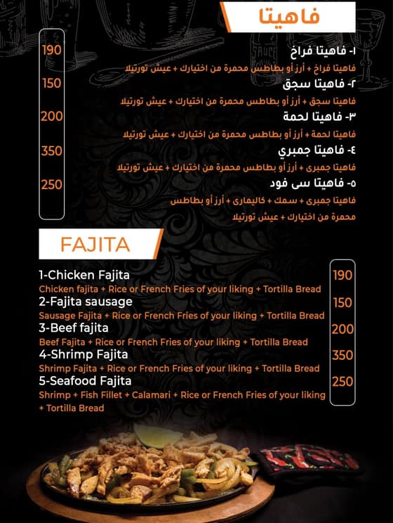 menu-des-restaurants-capri-d2cd2c46-e375-42f2-b7f9-2720933af9f7.jpg