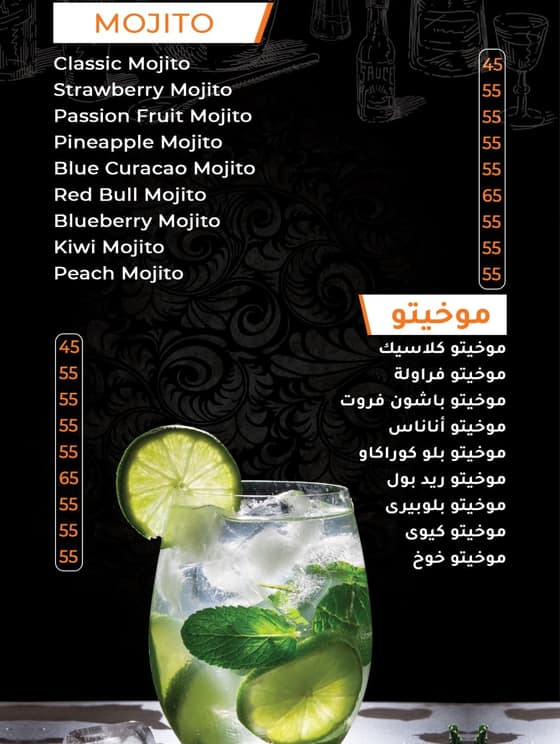 menu-des-restaurants-capri-db293a73-846f-4628-85fc-f471421e56f7.jpg