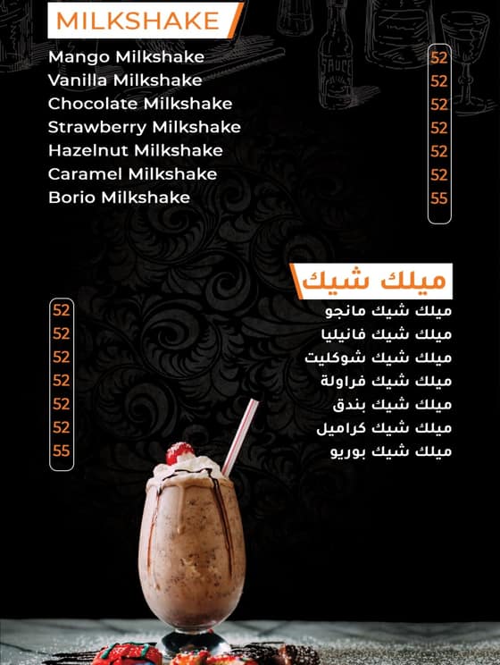 menu-des-restaurants-capri-f7b72ceb-da32-494e-952c-387901401794.jpg