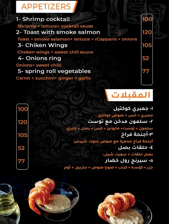 menu-des-restaurants-capri-f942bd34-74af-42e8-a898-4f8874e45eb7.jpg